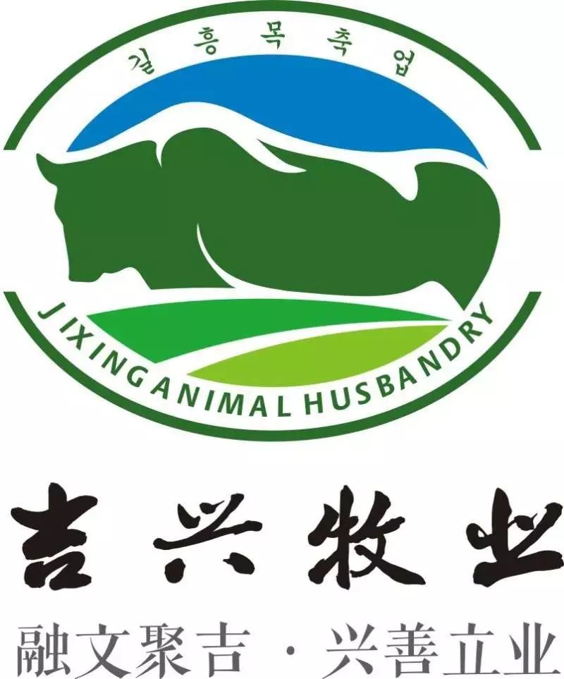 延边牧业